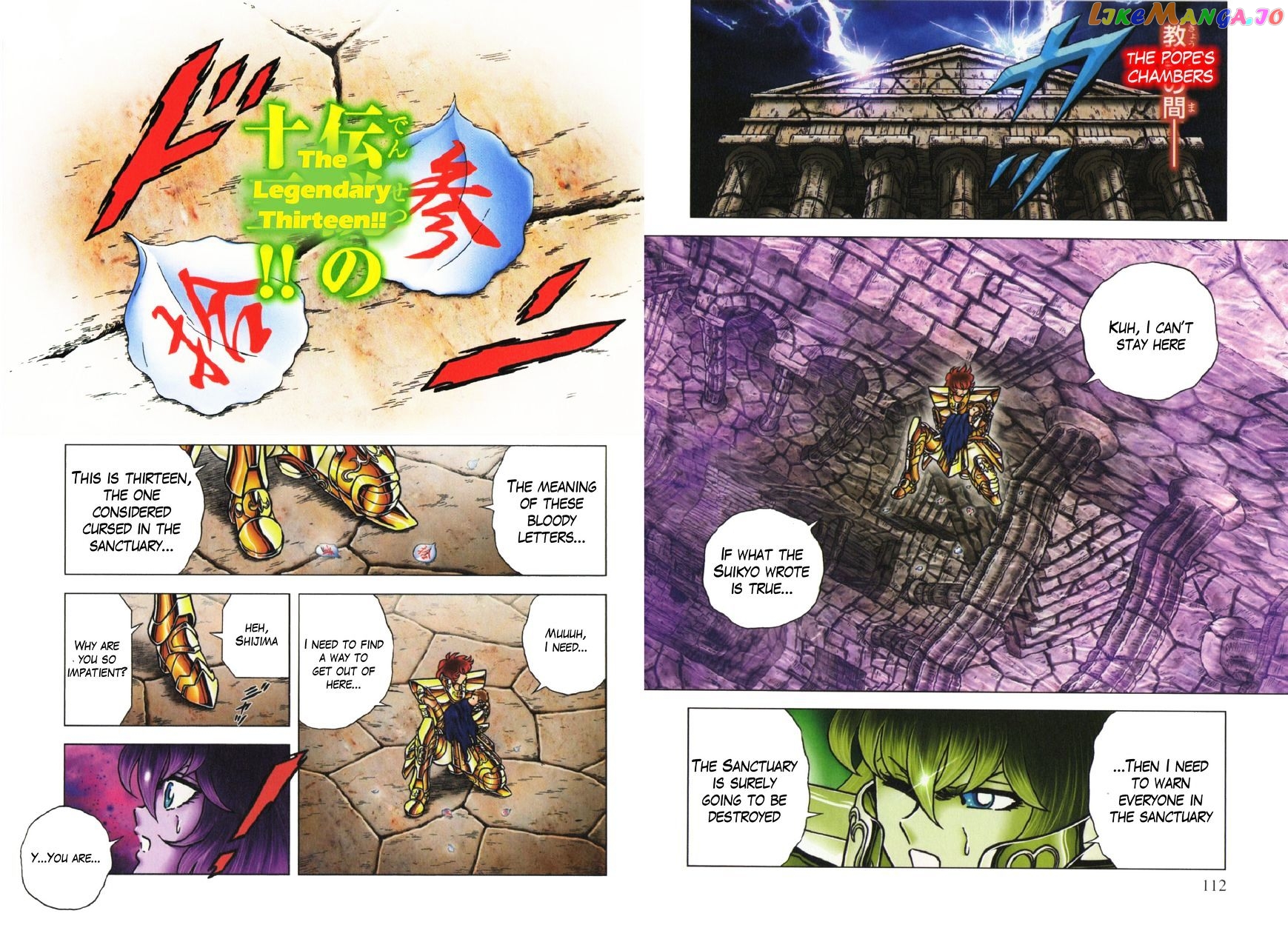 Saint Seiya – Next Dimension chapter 53 - page 6