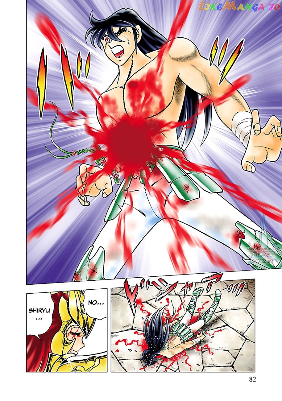 Saint Seiya – Next Dimension chapter 78 - page 13