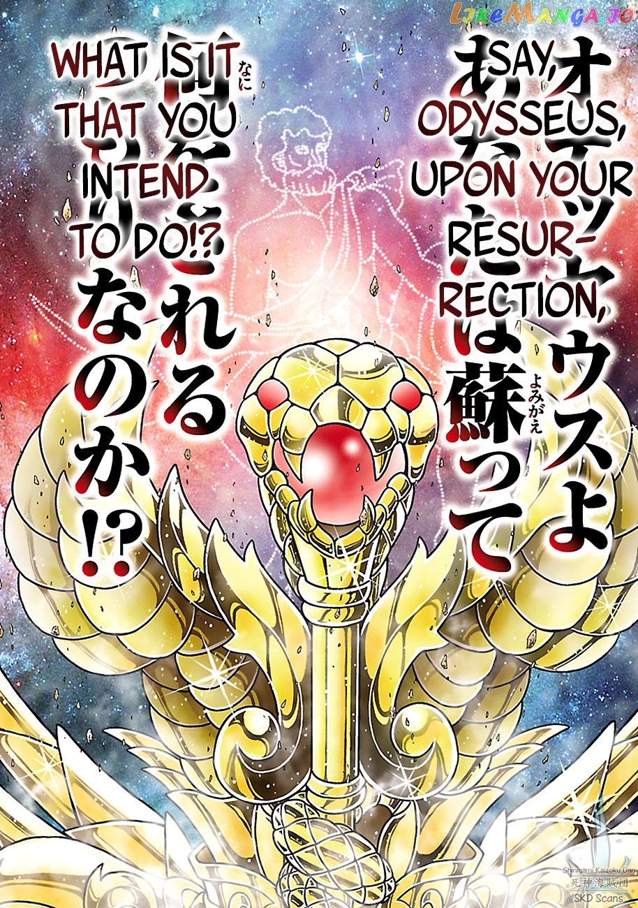 Saint Seiya – Next Dimension chapter 78 - page 19