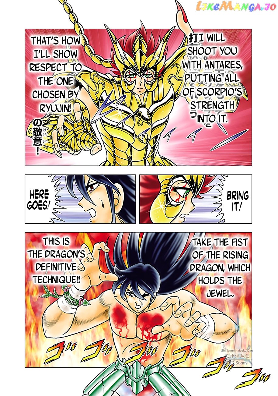 Saint Seiya – Next Dimension chapter 78 - page 8