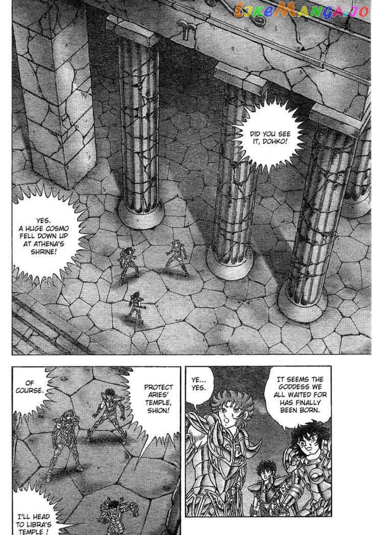 Saint Seiya – Next Dimension chapter 20 - page 16