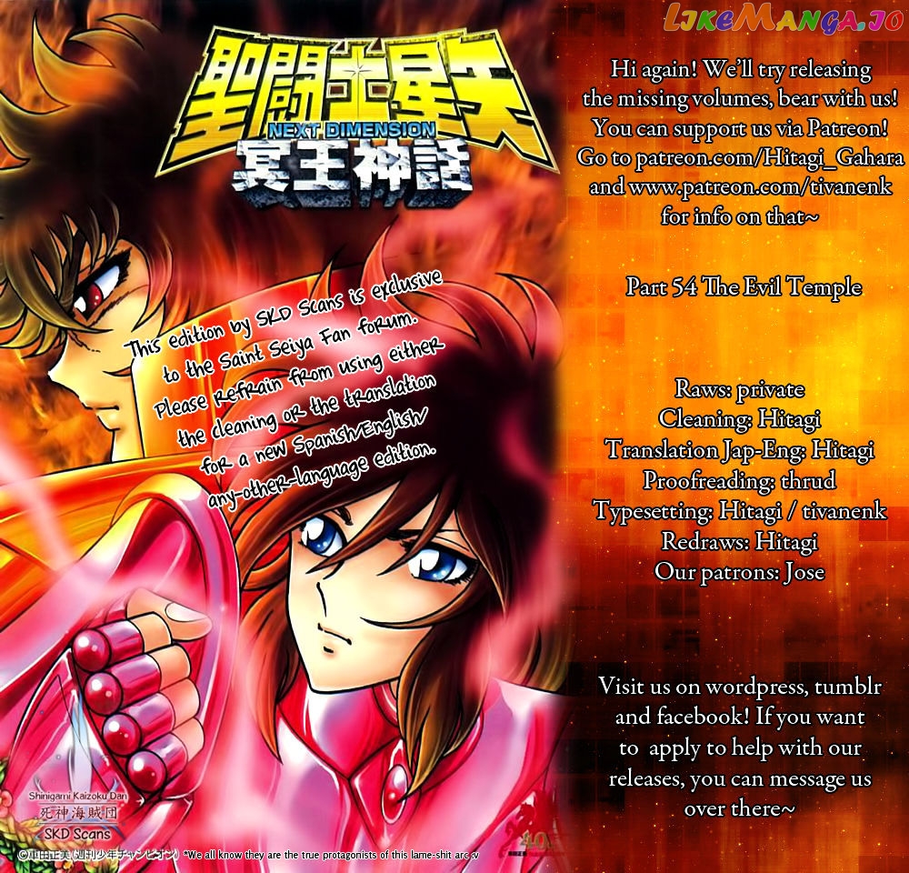 Saint Seiya – Next Dimension chapter 54 - page 1