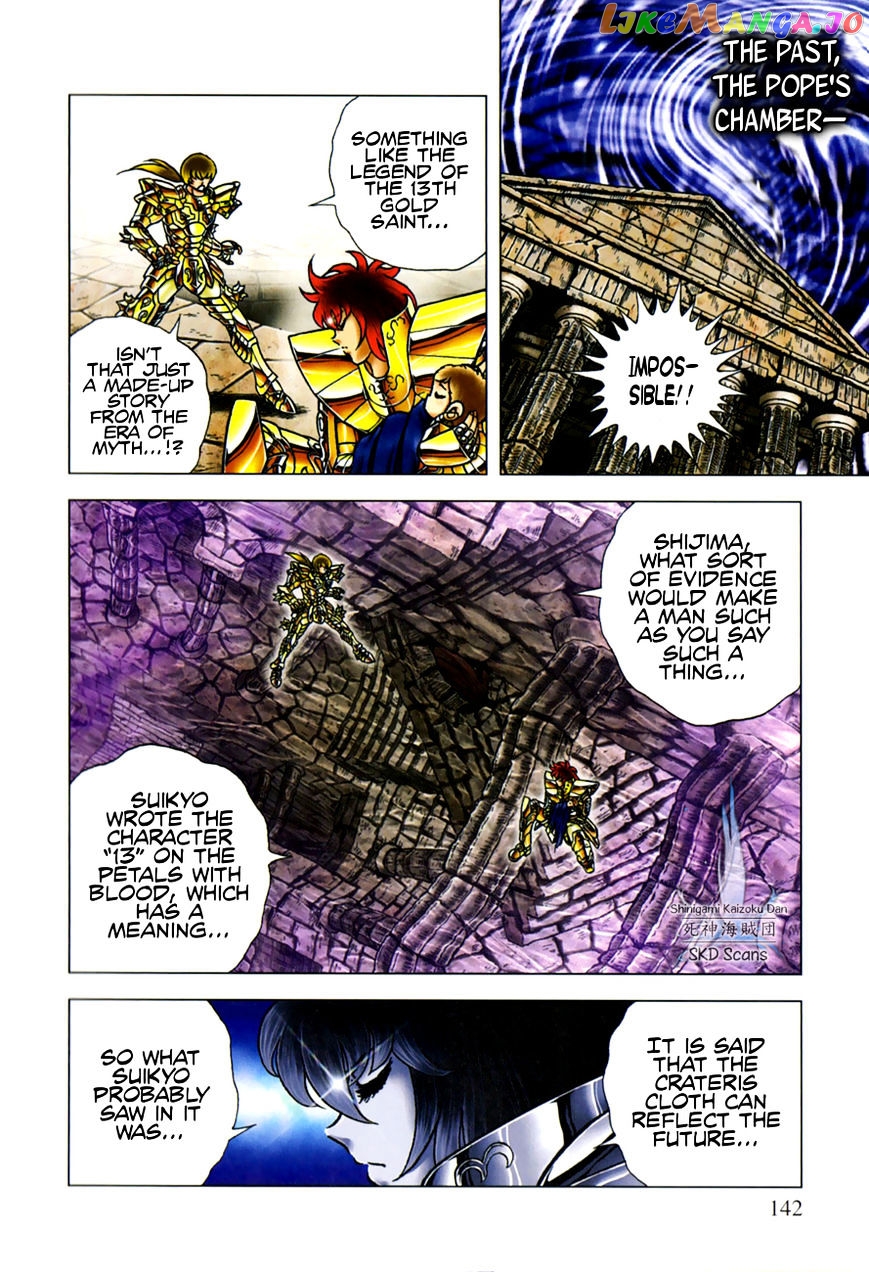 Saint Seiya – Next Dimension chapter 54 - page 20