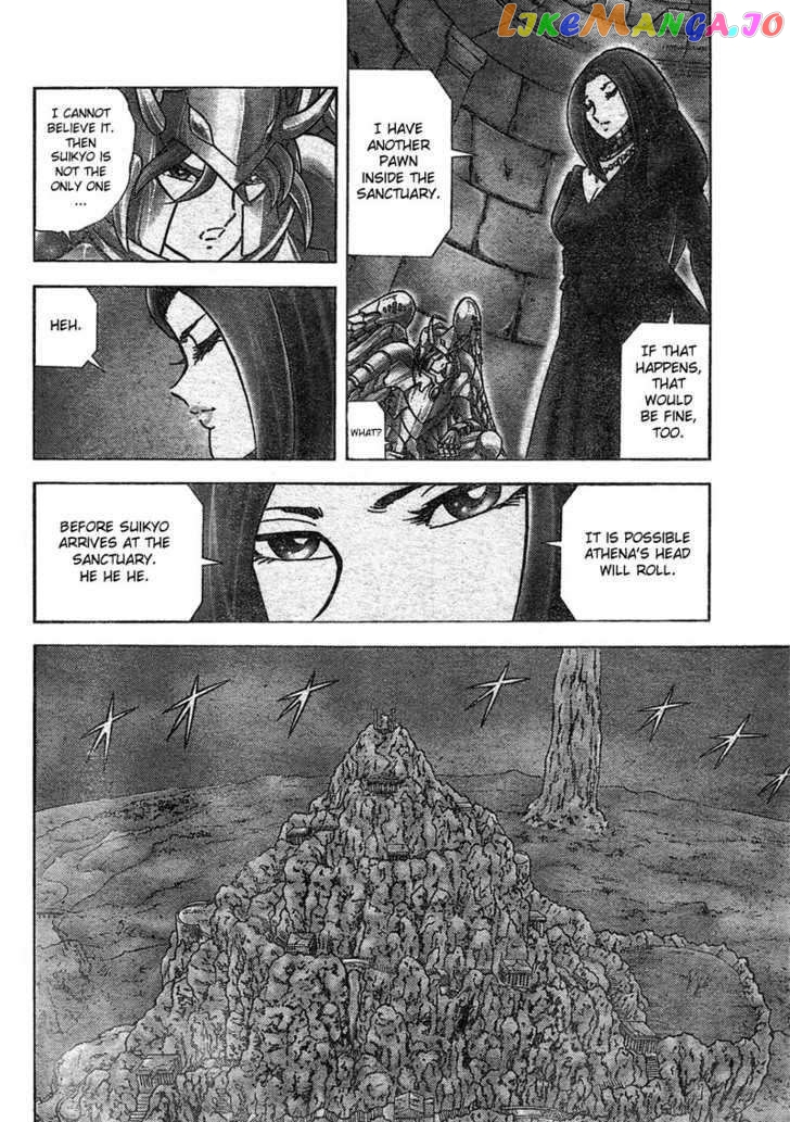 Saint Seiya – Next Dimension chapter 21 - page 11