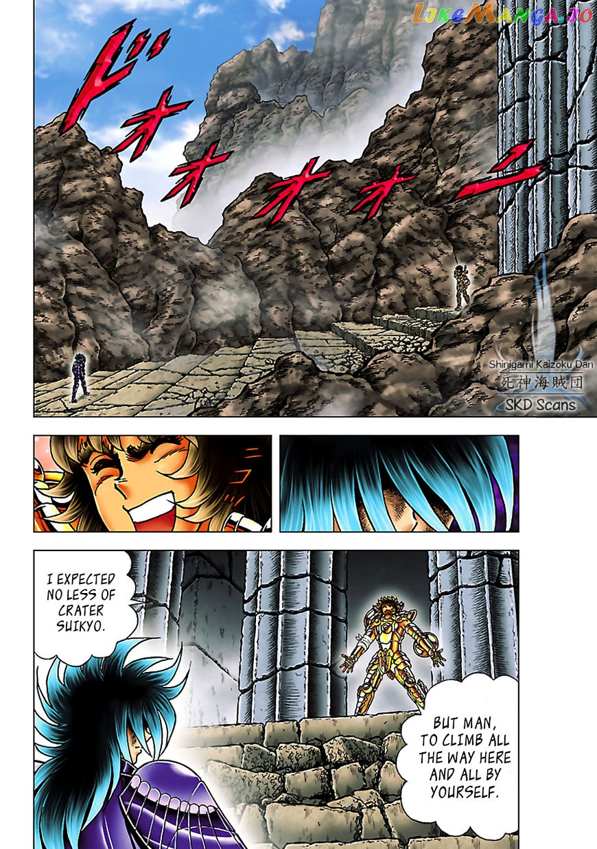 Saint Seiya – Next Dimension chapter 55 - page 17