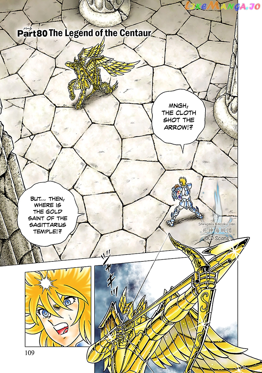 Saint Seiya – Next Dimension chapter 80 - page 2