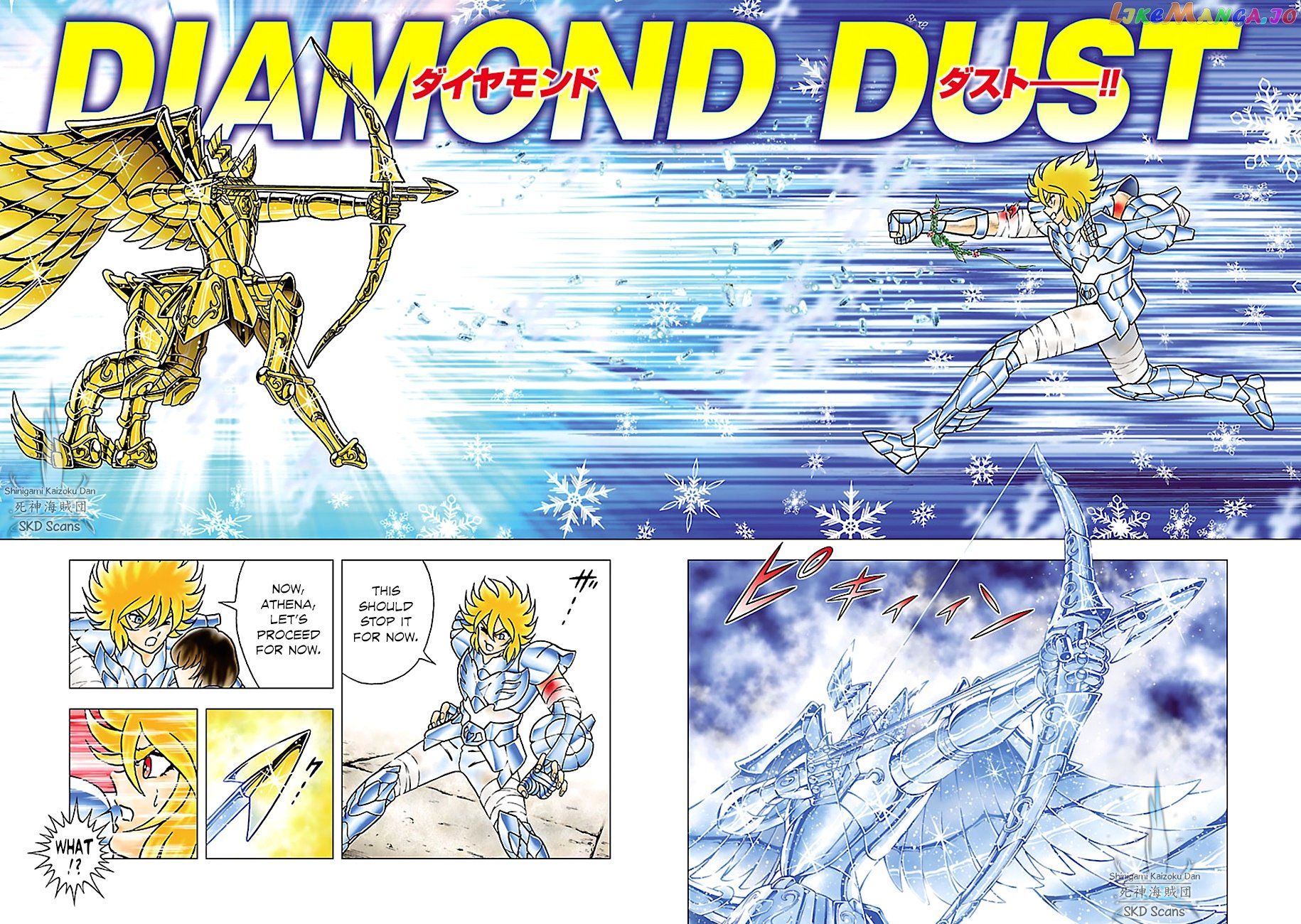 Saint Seiya – Next Dimension chapter 80 - page 5