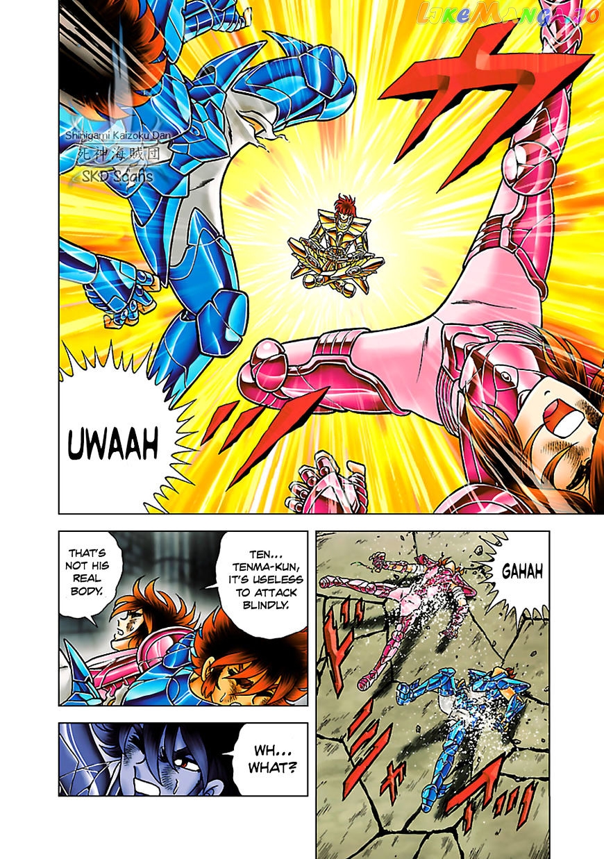 Saint Seiya – Next Dimension chapter 56 - page 16