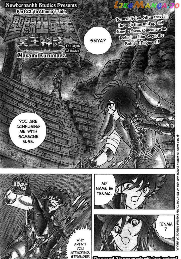 Saint Seiya – Next Dimension chapter 22 - page 2