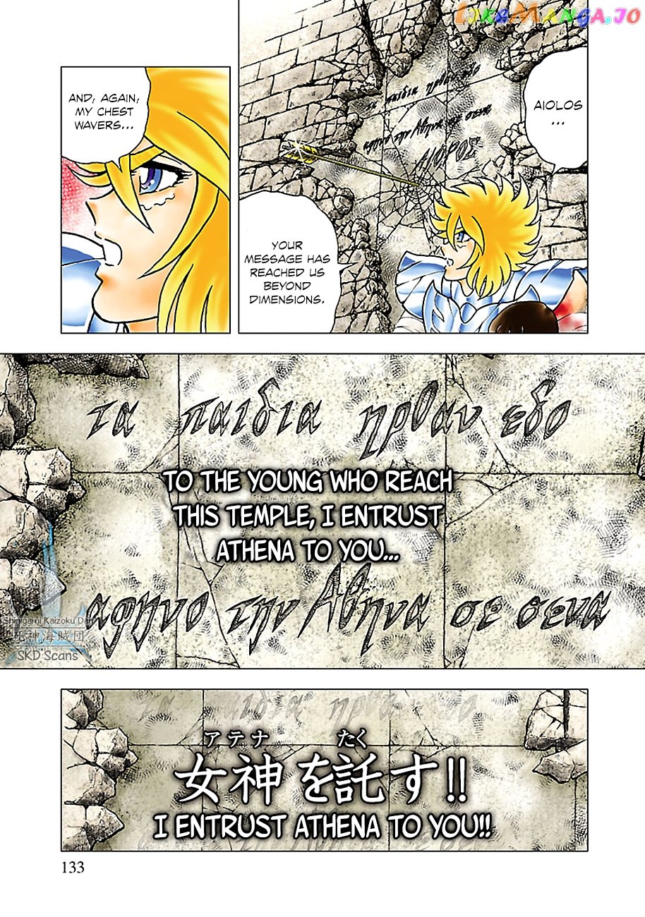 Saint Seiya – Next Dimension chapter 81 - page 5