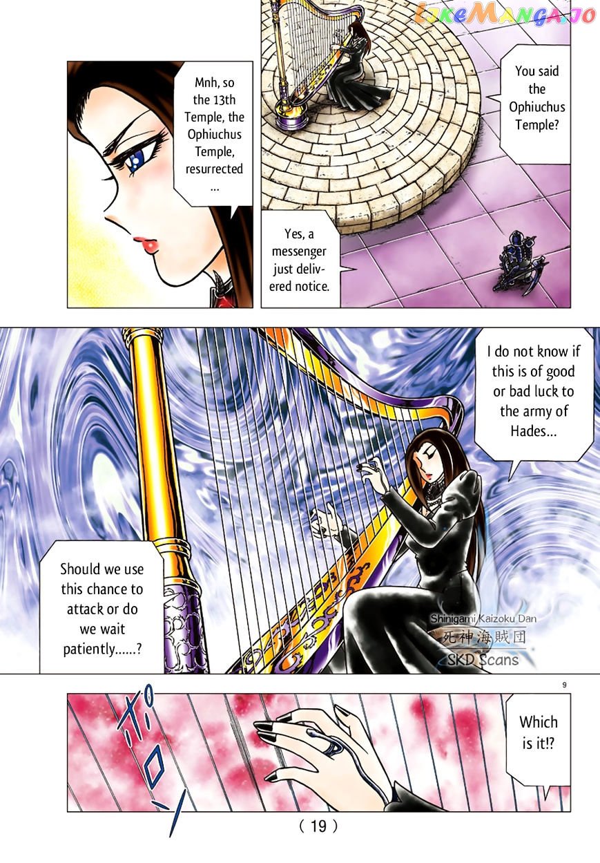 Saint Seiya – Next Dimension chapter 82 - page 13