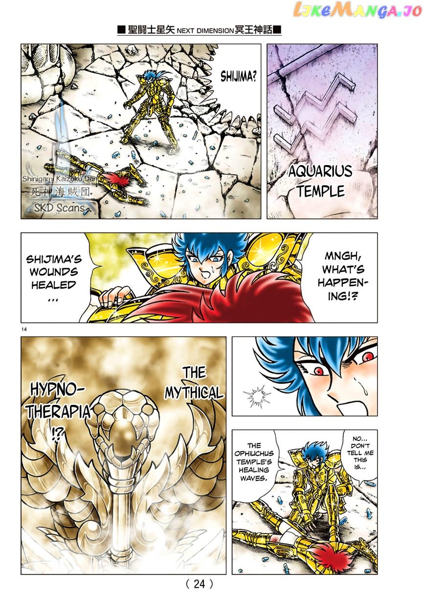 Saint Seiya – Next Dimension chapter 82 - page 18