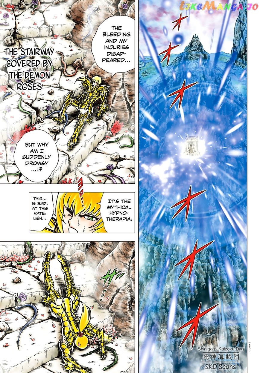 Saint Seiya – Next Dimension chapter 82 - page 19