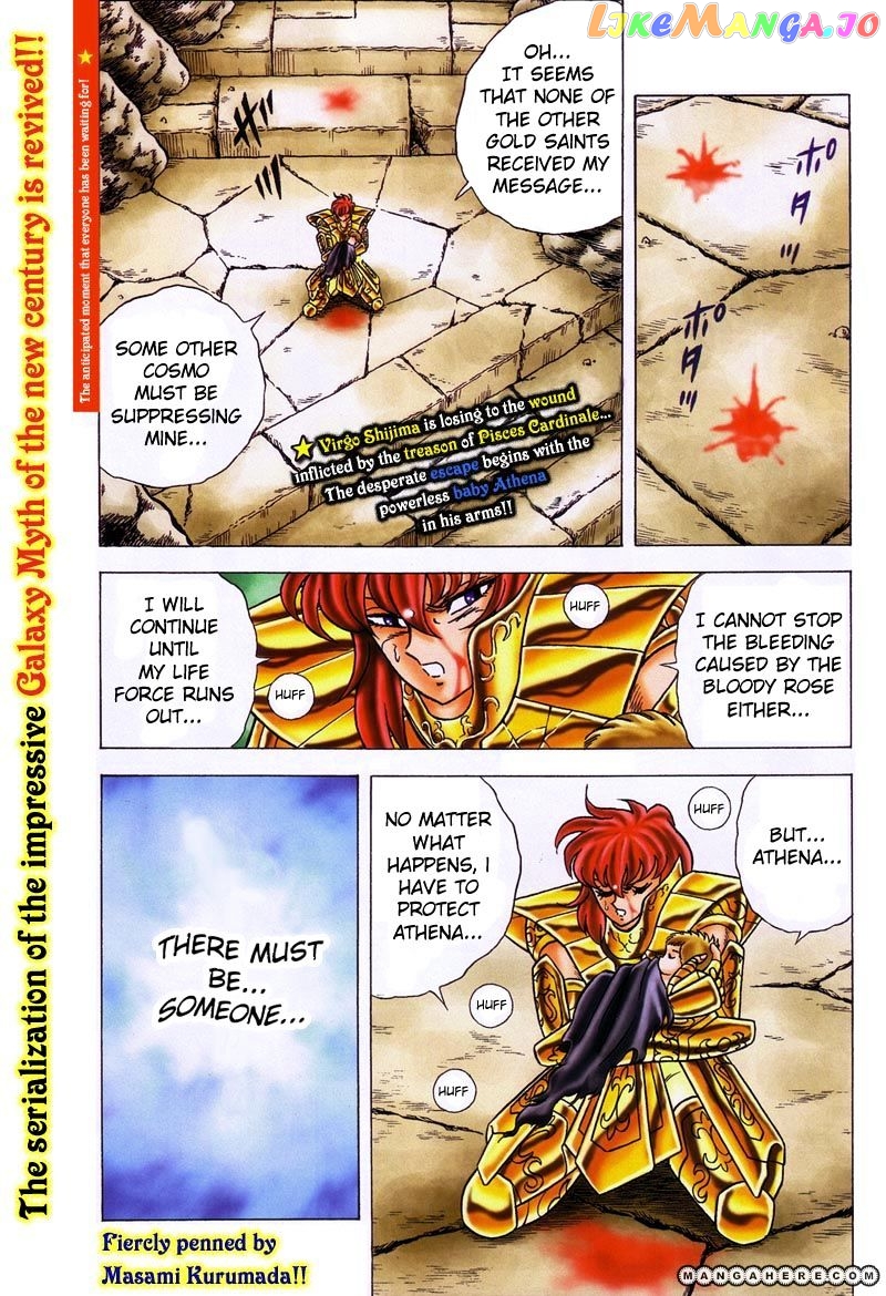 Saint Seiya – Next Dimension chapter 24 - page 2