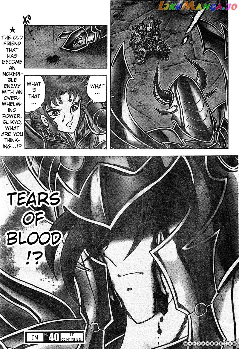 Saint Seiya – Next Dimension chapter 25 - page 18