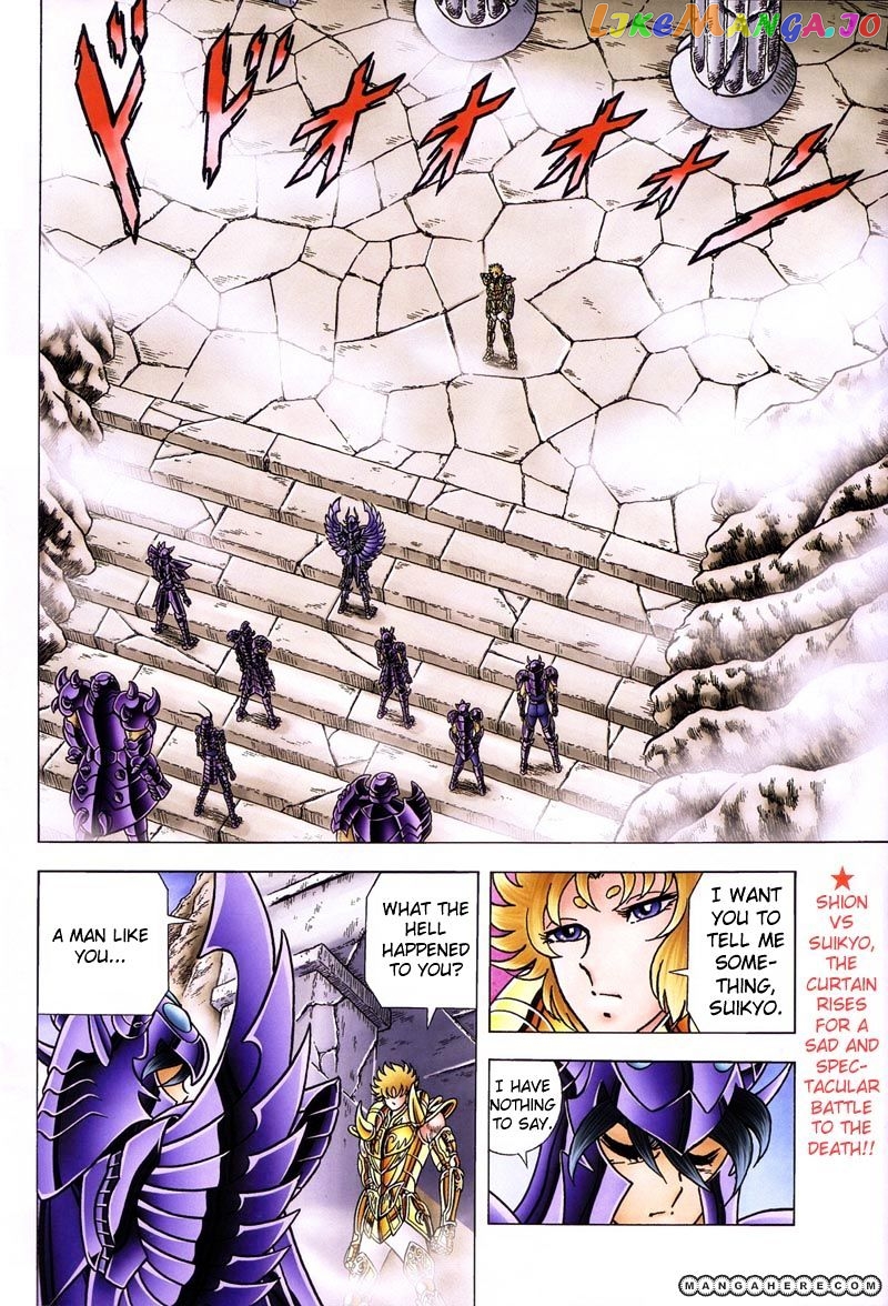 Saint Seiya – Next Dimension chapter 25 - page 3