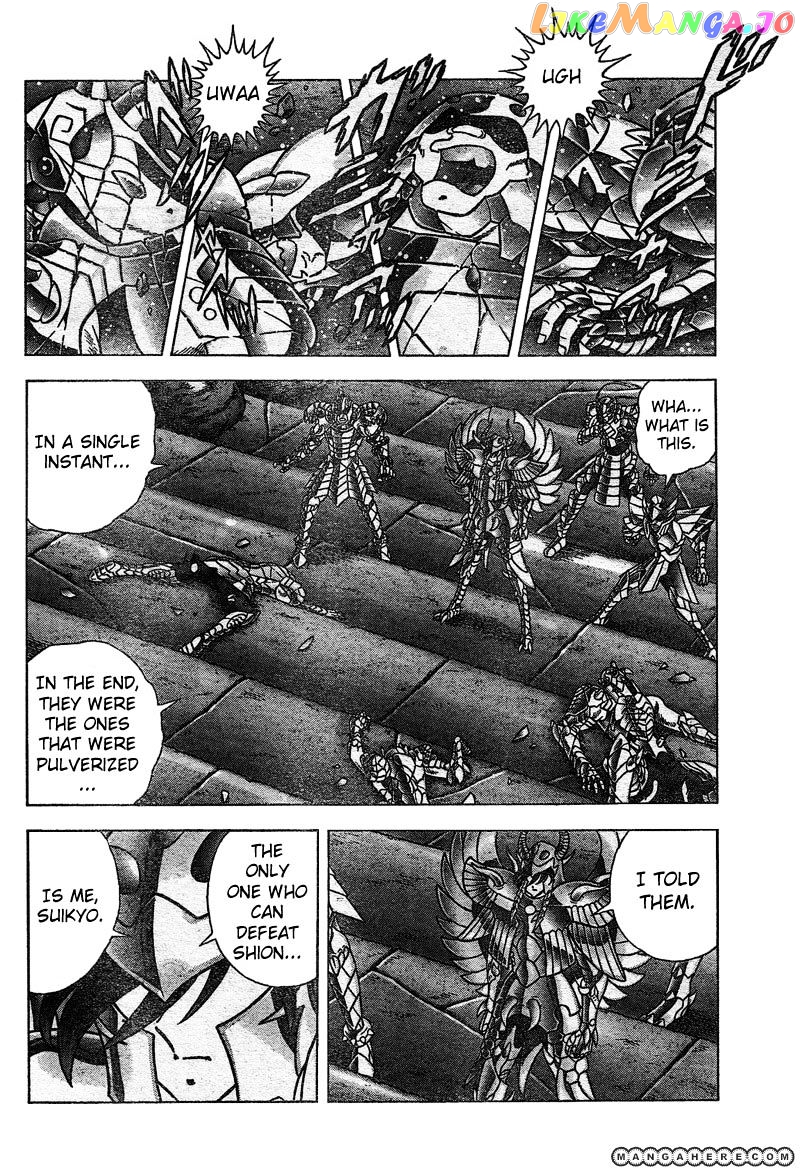 Saint Seiya – Next Dimension chapter 25 - page 6