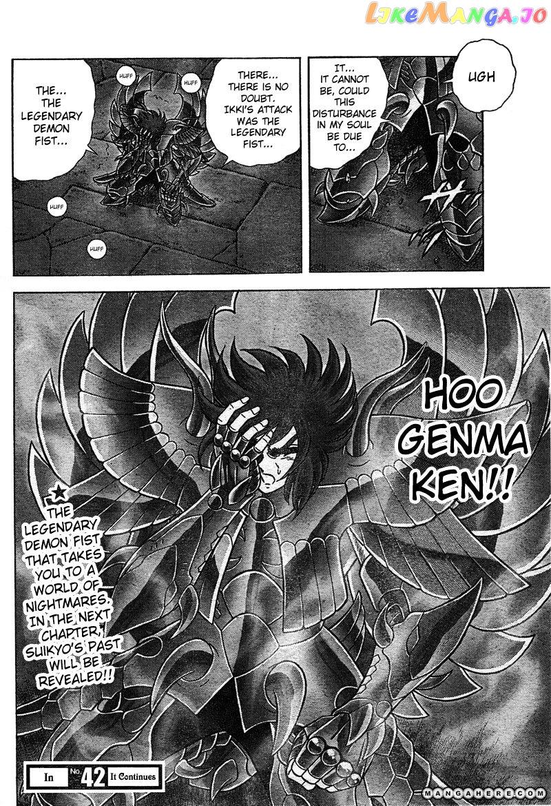 Saint Seiya – Next Dimension chapter 27 - page 20