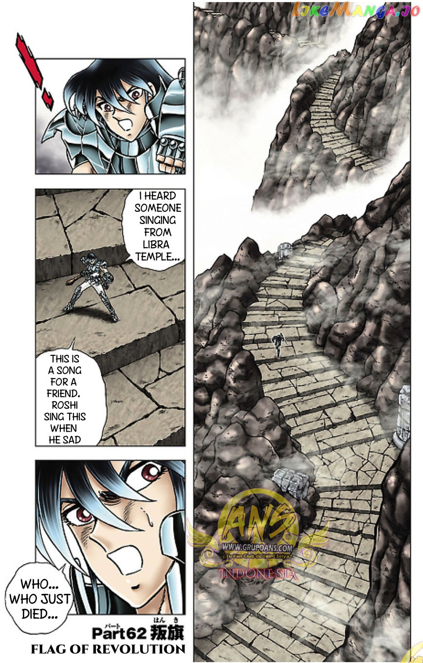 Saint Seiya – Next Dimension chapter 62 - page 2