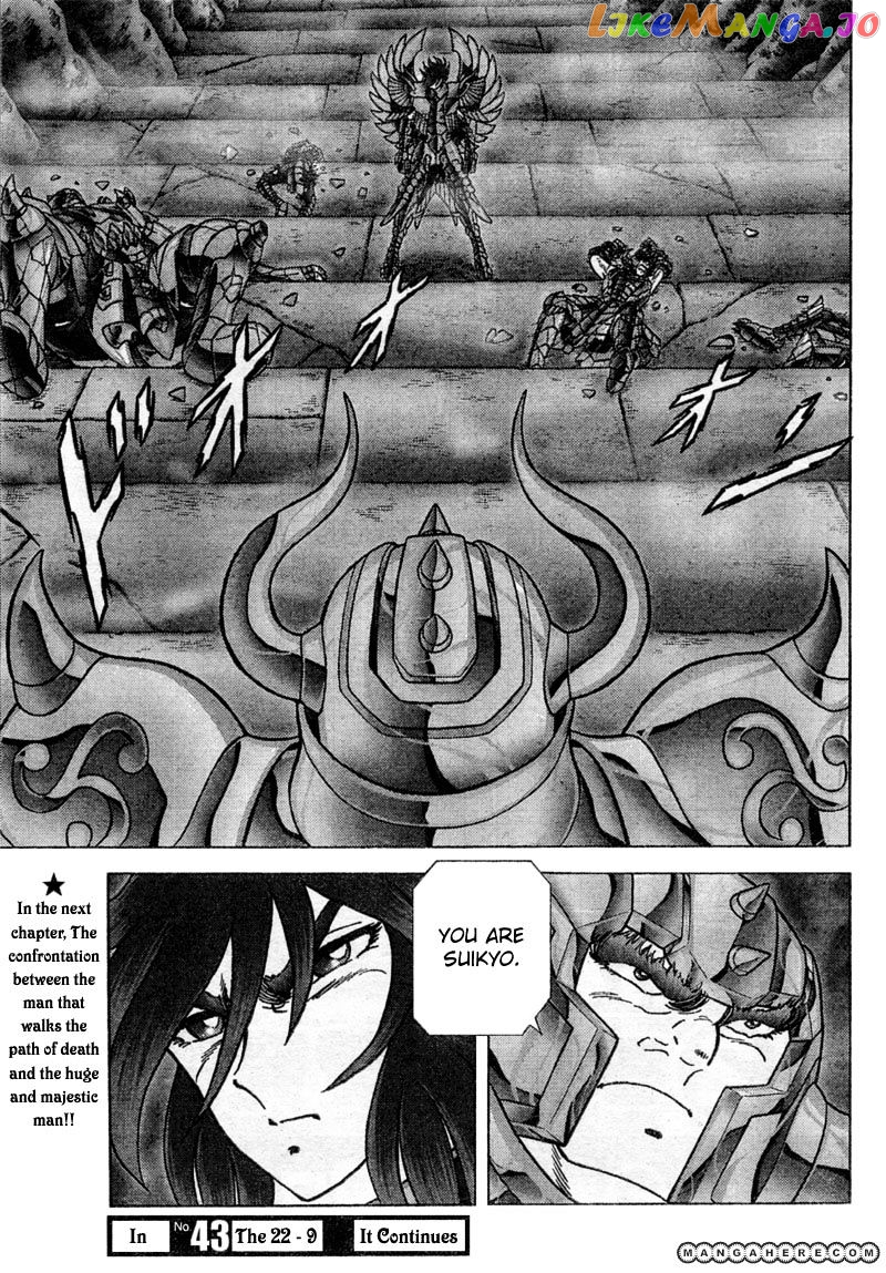 Saint Seiya – Next Dimension chapter 28 - page 19