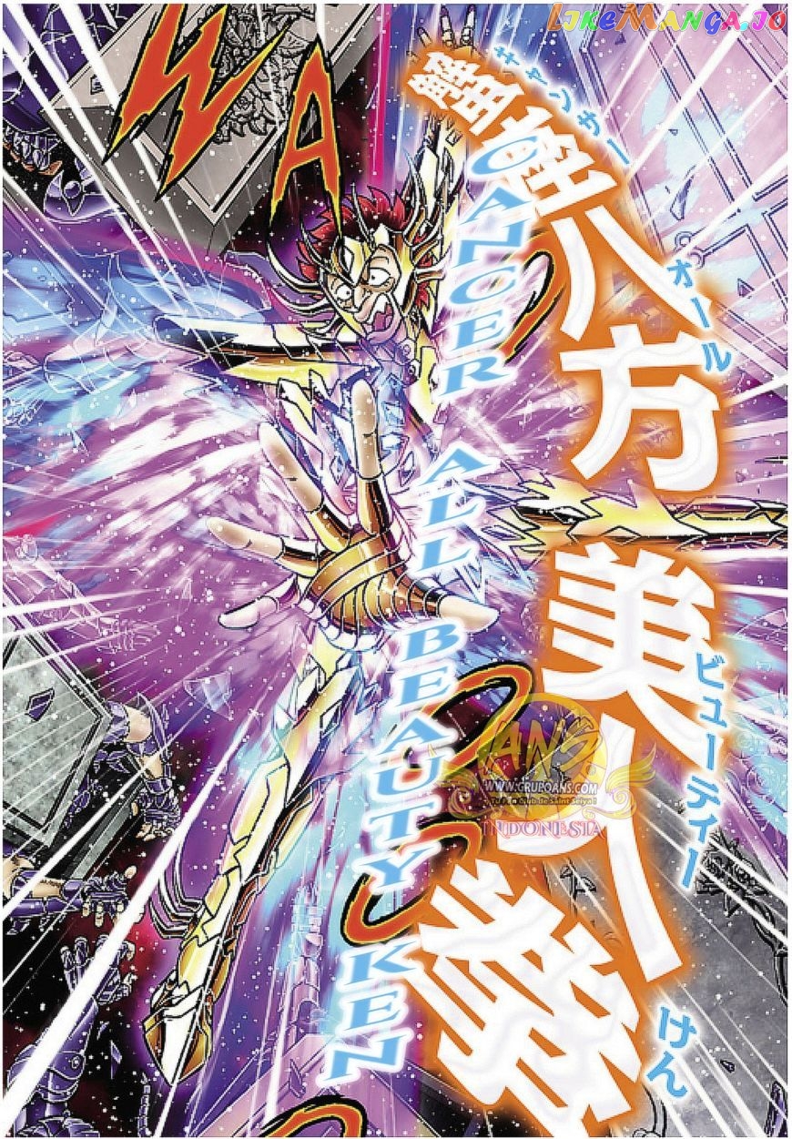 Saint Seiya – Next Dimension chapter 63 - page 11