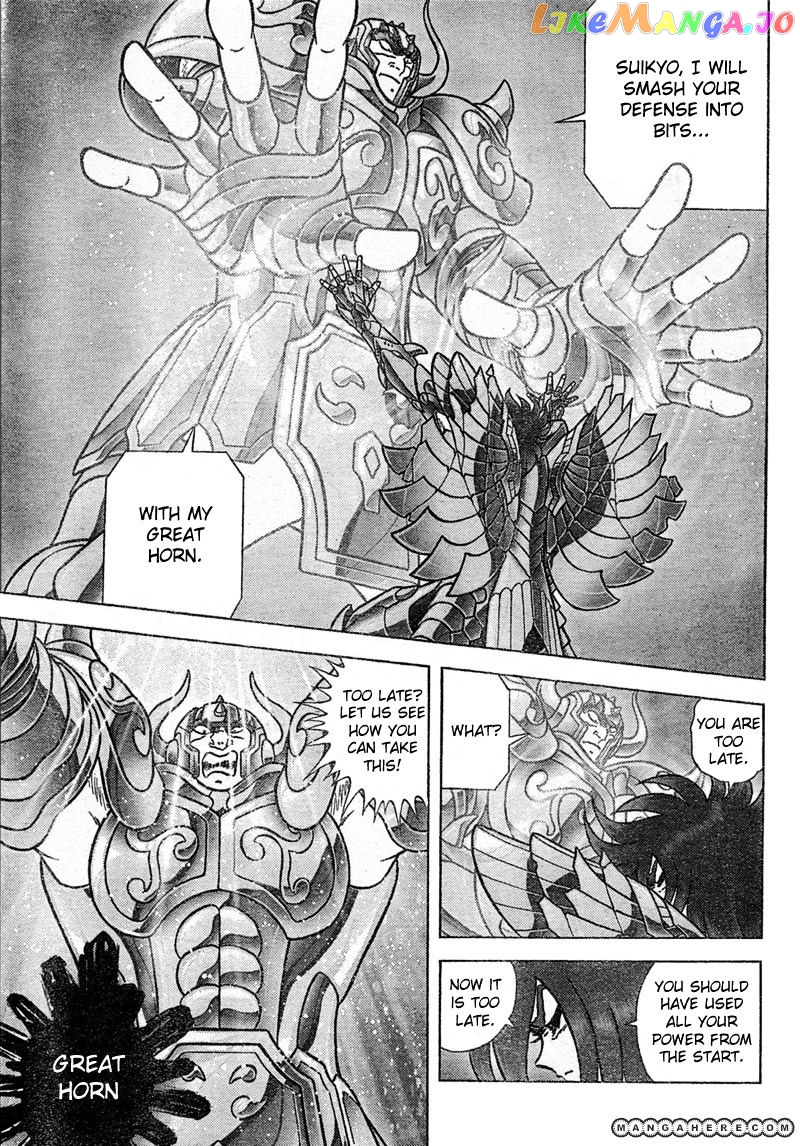 Saint Seiya – Next Dimension chapter 29 - page 15