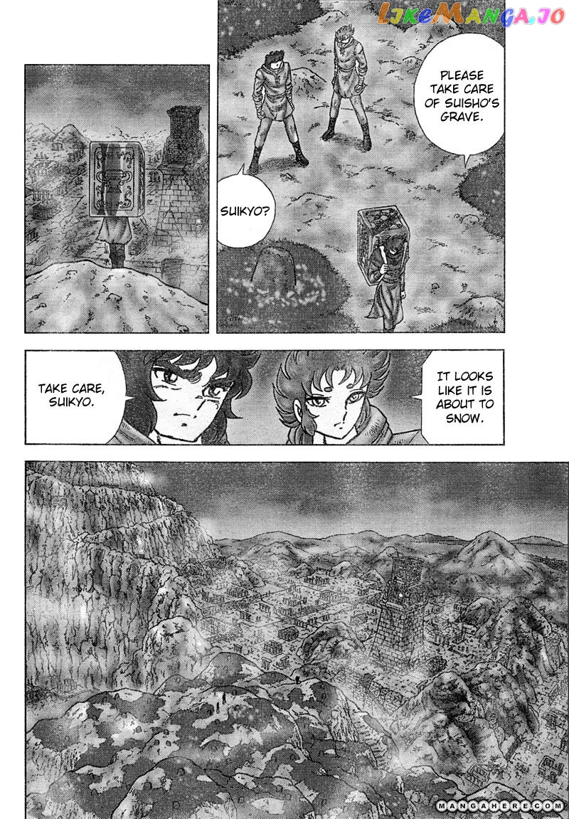 Saint Seiya – Next Dimension chapter 29 - page 8