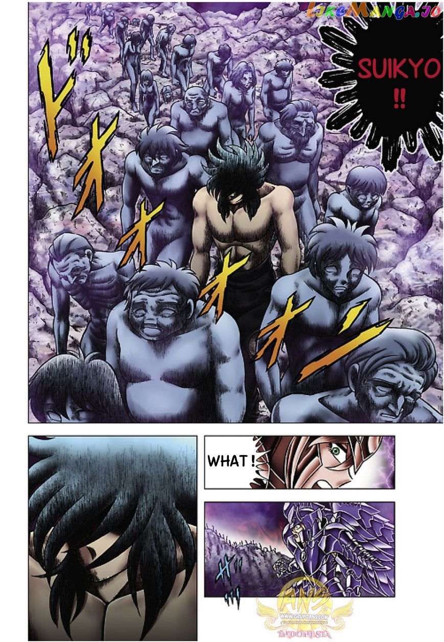 Saint Seiya – Next Dimension chapter 65 - page 11