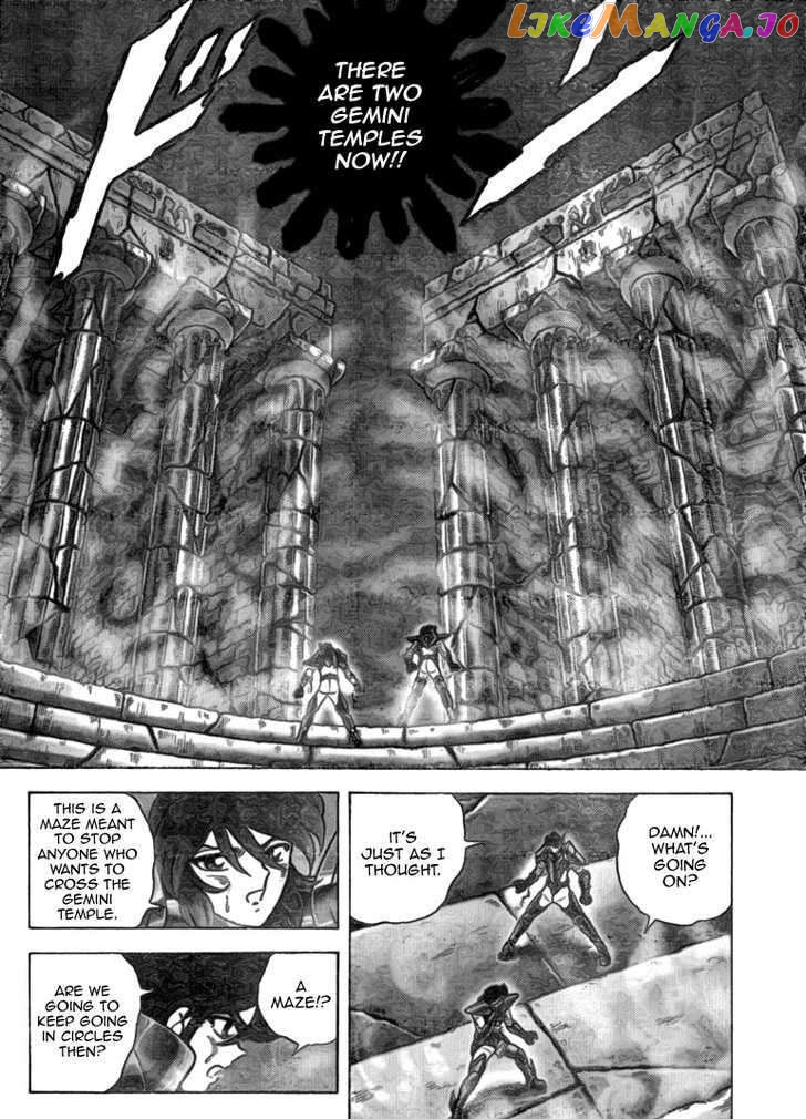 Saint Seiya – Next Dimension chapter 31 - page 9