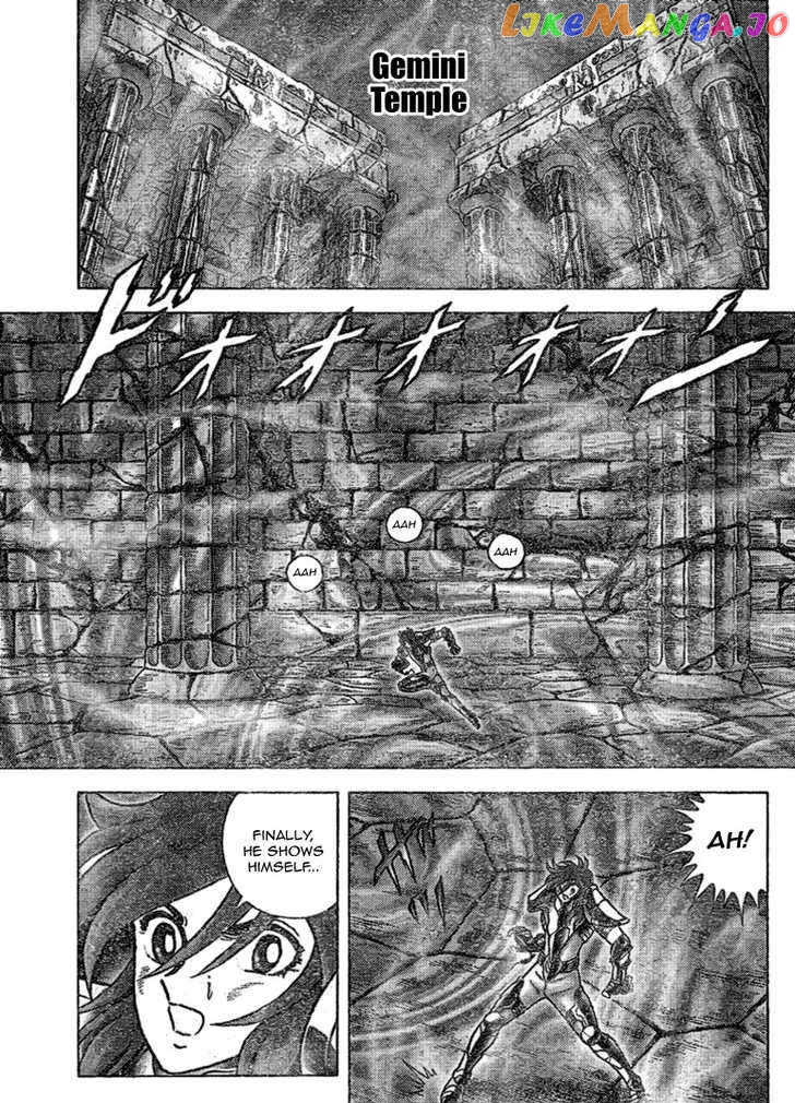 Saint Seiya – Next Dimension chapter 32 - page 2