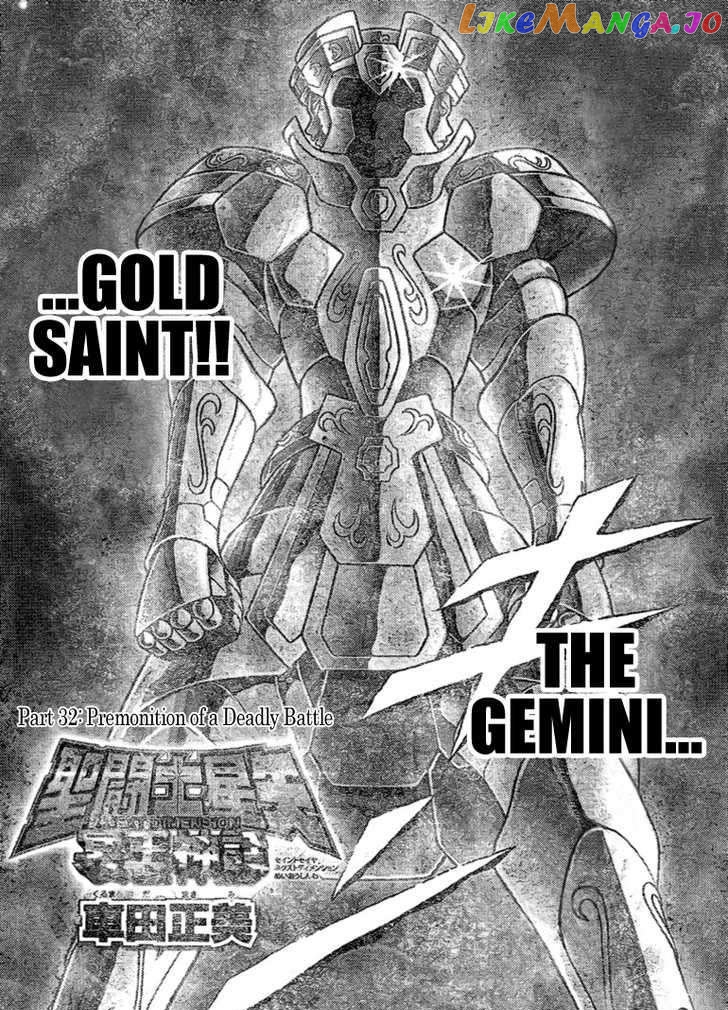 Saint Seiya – Next Dimension chapter 32 - page 3