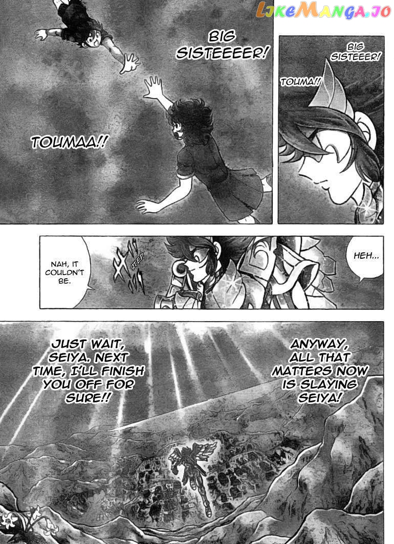 Saint Seiya – Next Dimension chapter 33 - page 4