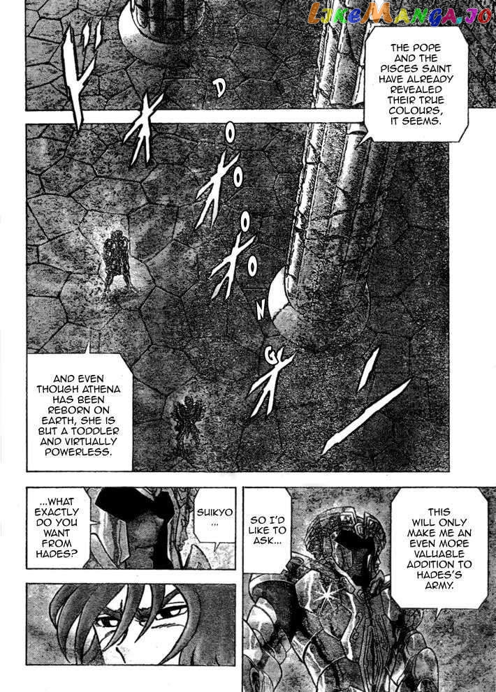 Saint Seiya – Next Dimension chapter 34 - page 12