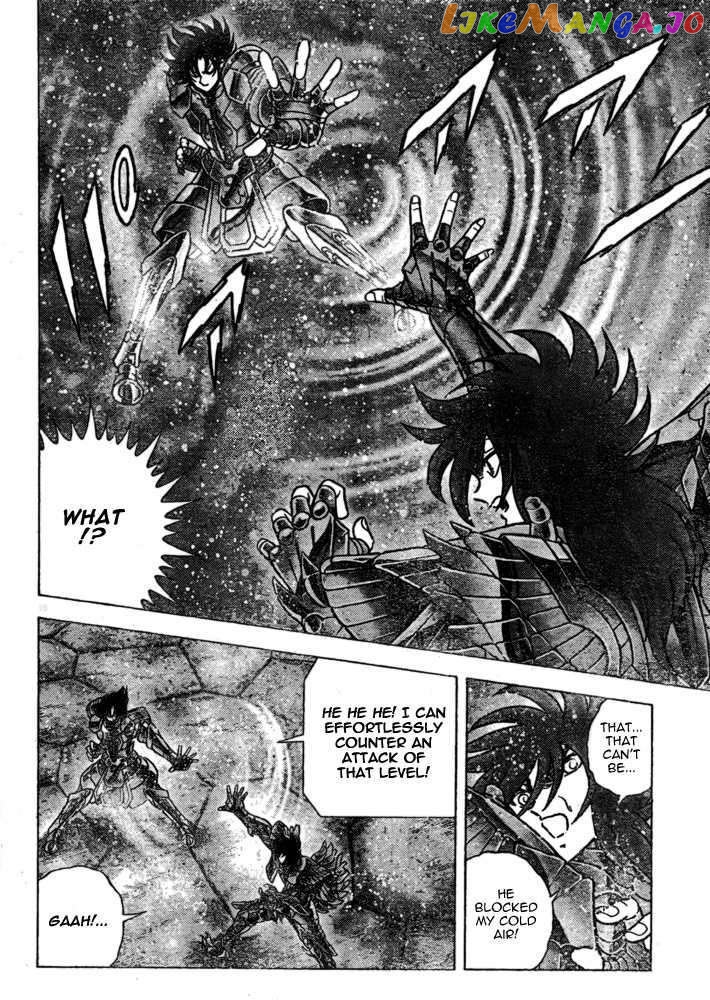 Saint Seiya – Next Dimension chapter 34 - page 16