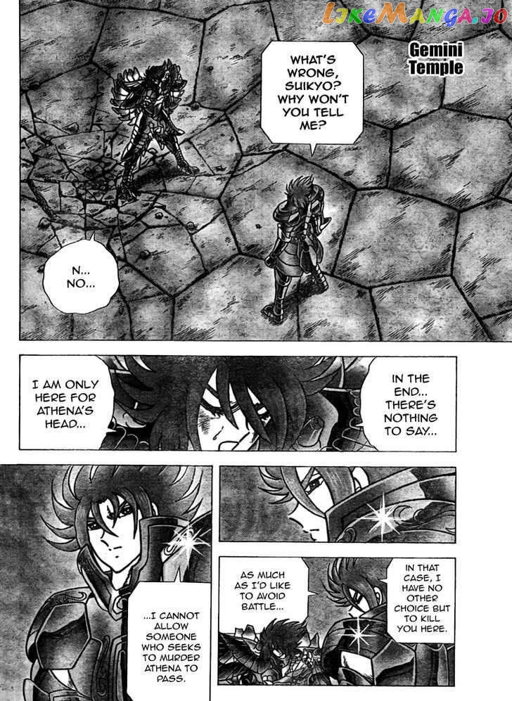 Saint Seiya – Next Dimension chapter 35 - page 17