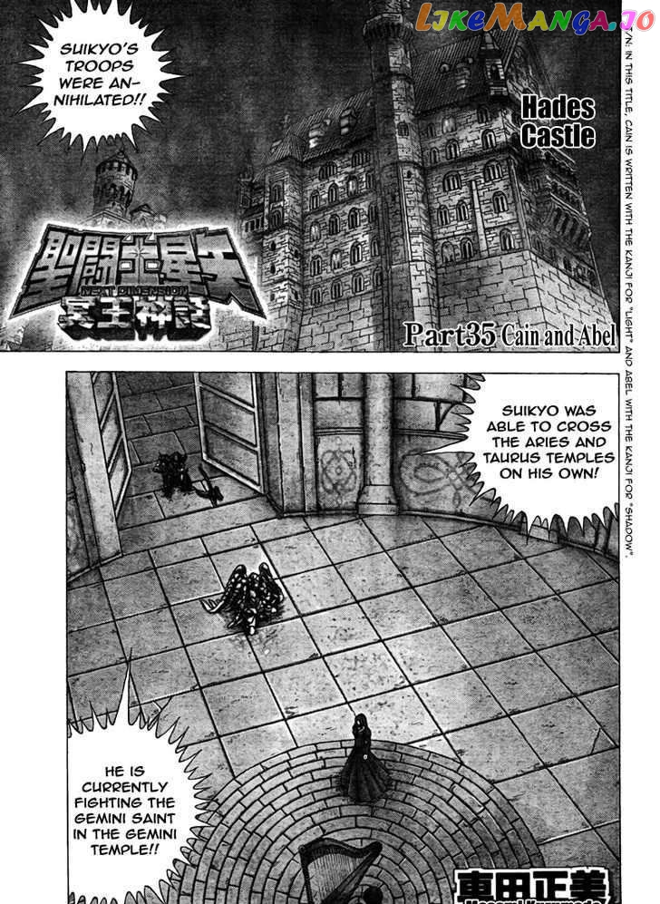 Saint Seiya – Next Dimension chapter 35 - page 2