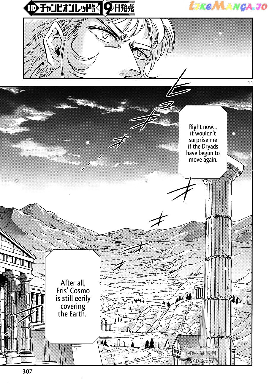 Saint Seiya – Saintia Shou chapter 39 - page 12