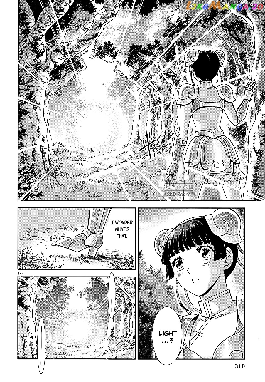 Saint Seiya – Saintia Shou chapter 39 - page 15