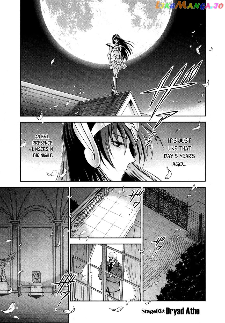 Saint Seiya – Saintia Shou chapter 3 - page 1