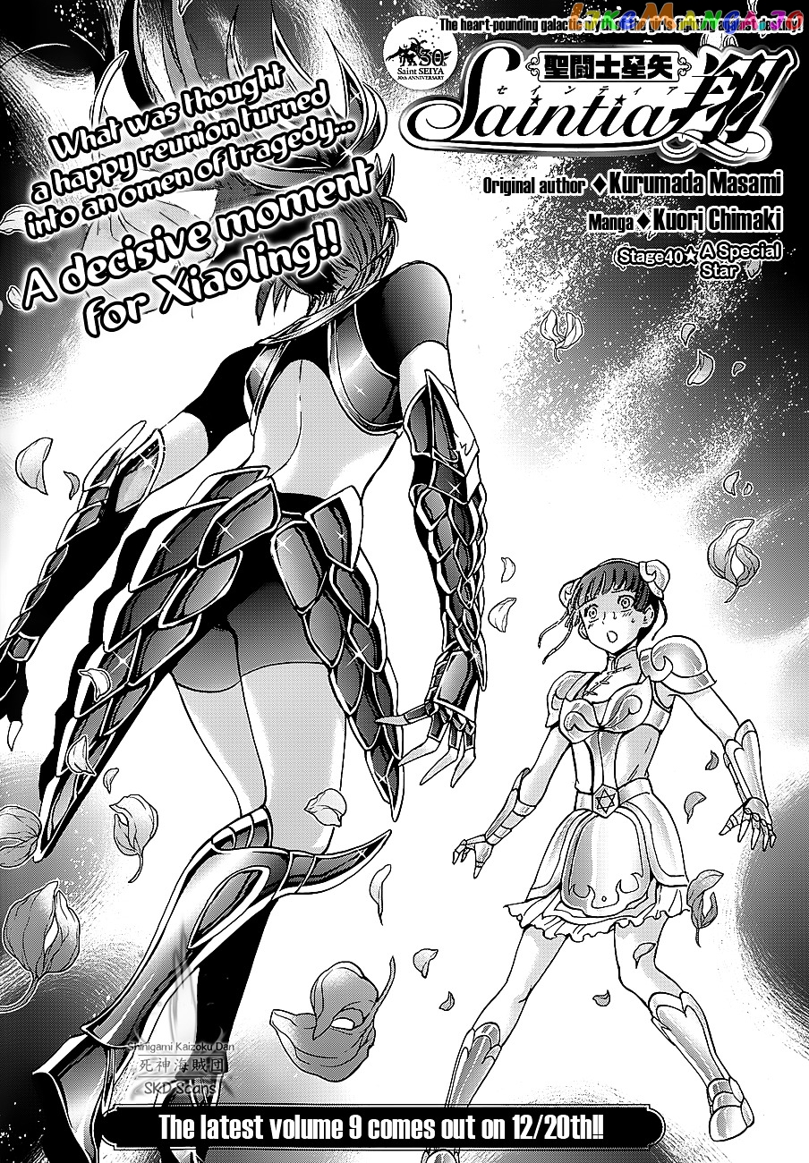 Saint Seiya – Saintia Shou chapter 40 - page 4