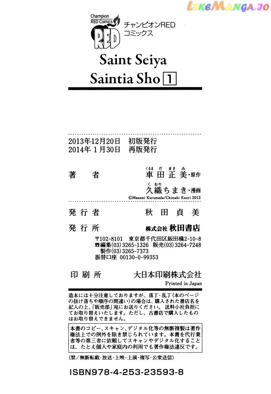 Saint Seiya – Saintia Shou chapter 4 - page 42