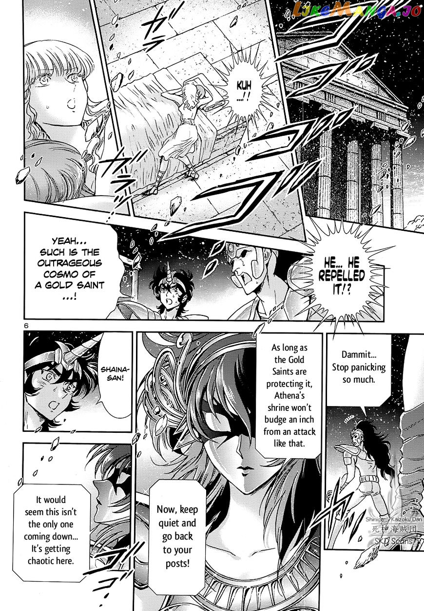 Saint Seiya – Saintia Shou chapter 42 - page 7