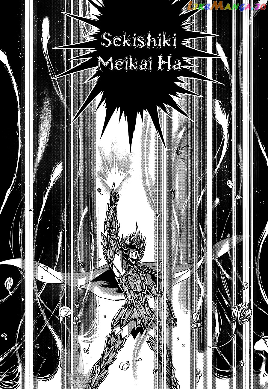 Saint Seiya – Saintia Shou chapter 18 - page 33