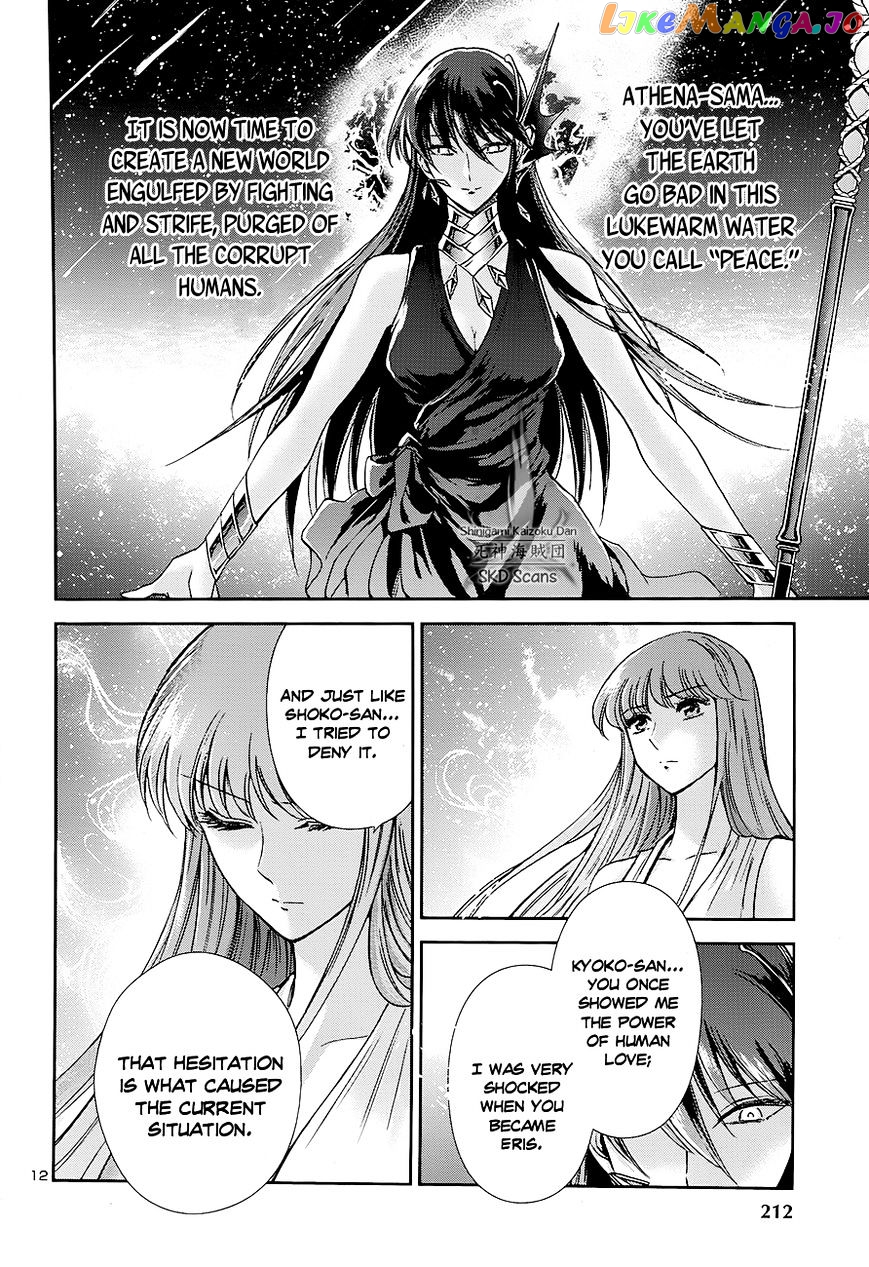 Saint Seiya – Saintia Shou chapter 43 - page 11