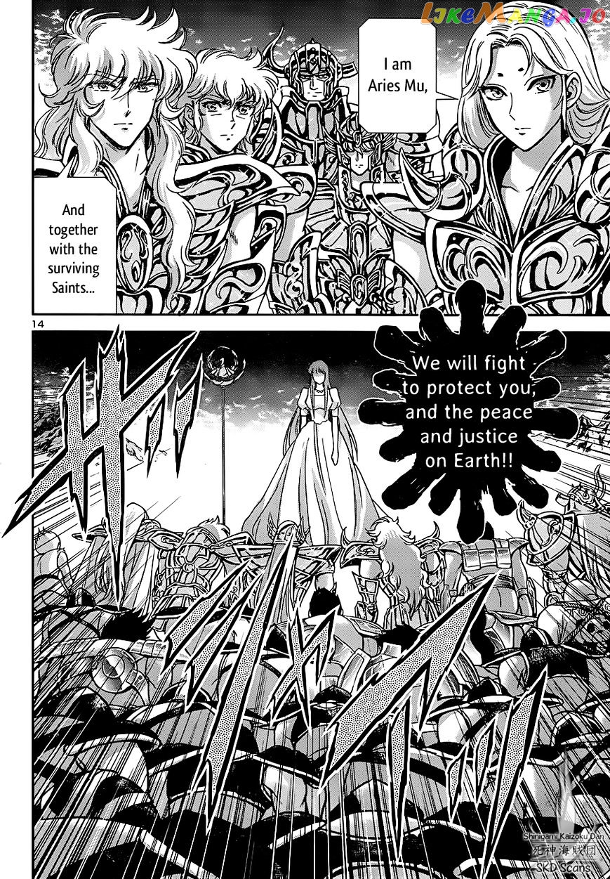 Saint Seiya – Saintia Shou chapter 21 - page 10