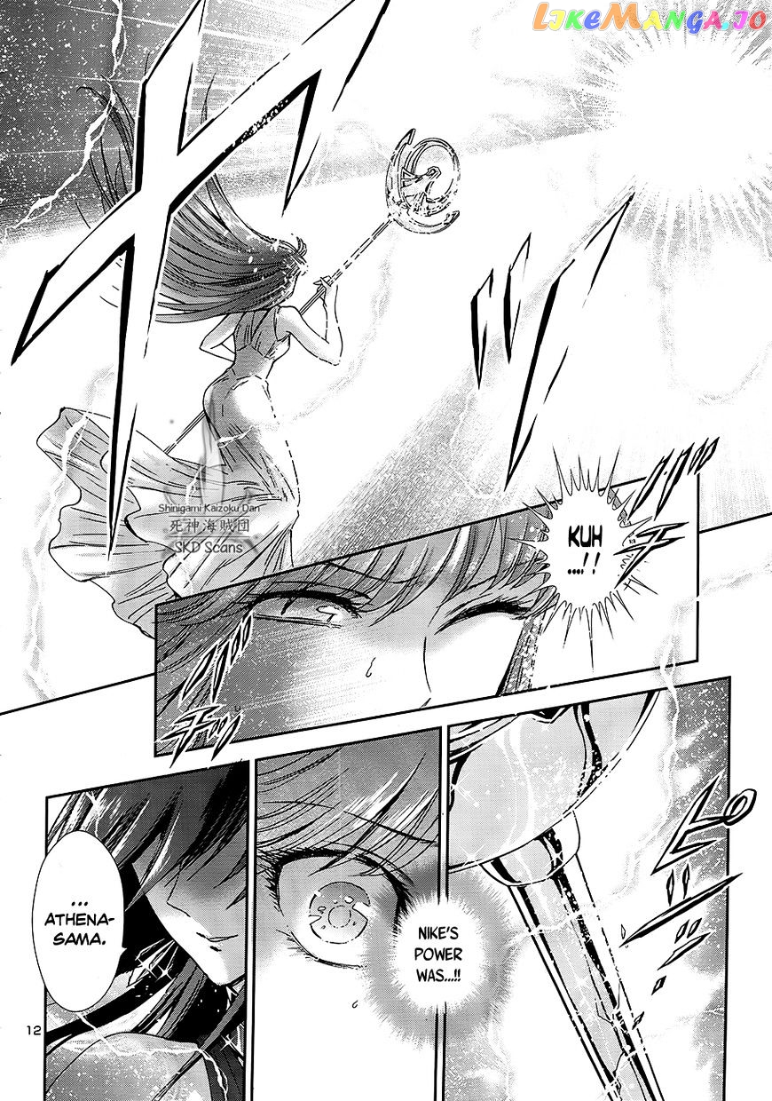 Saint Seiya – Saintia Shou chapter 48 - page 11