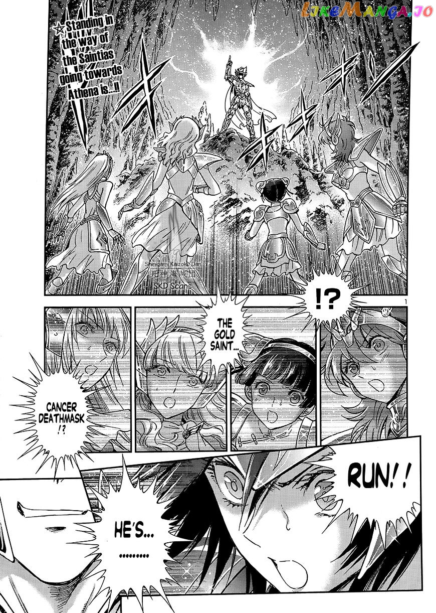 Saint Seiya – Saintia Shou chapter 48 - page 3