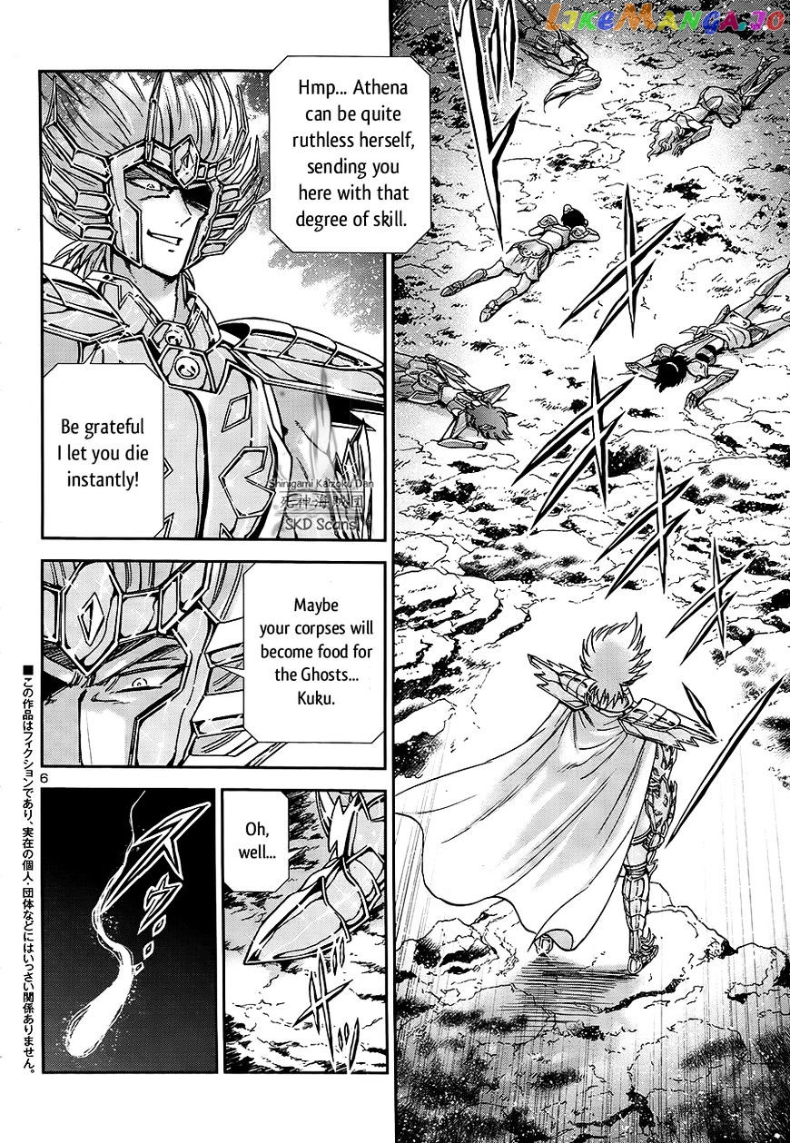 Saint Seiya – Saintia Shou chapter 48 - page 6