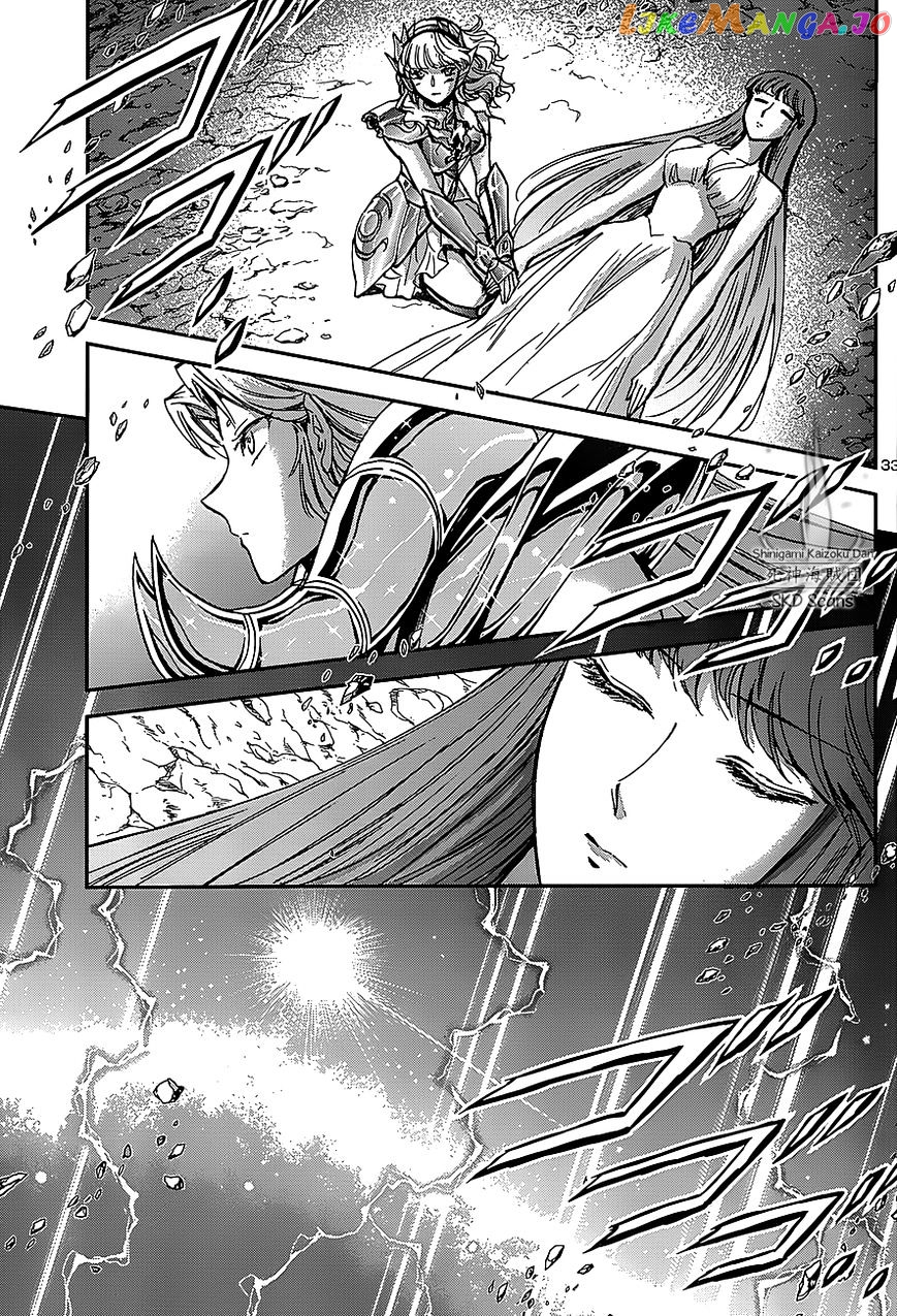 Saint Seiya – Saintia Shou chapter 32 - page 33