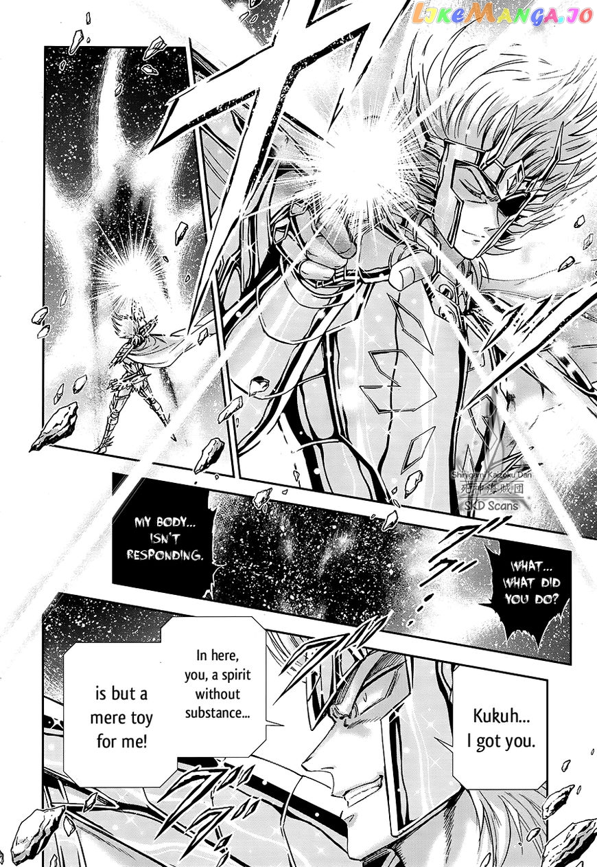 Saint Seiya – Saintia Shou chapter 52 - page 8